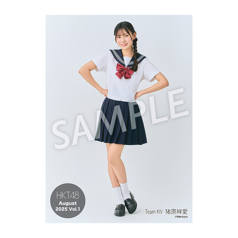 2025年8月度 個別生写真5枚セット Vol.1 猪原 絆愛 - HKT48