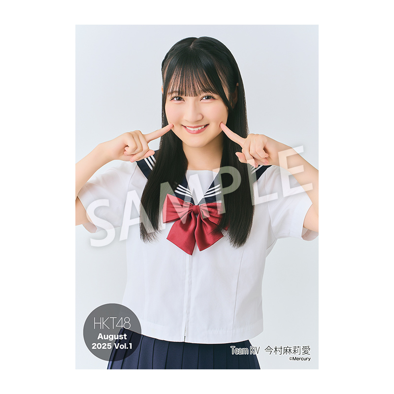 HKT48 今村麻莉愛　生誕記念Tシャツ 生写真　うちわ　トートバッグ　アクスタ 予約商品】生誕記念Tシャツ&生写真セット 2023年9月度 今村麻莉