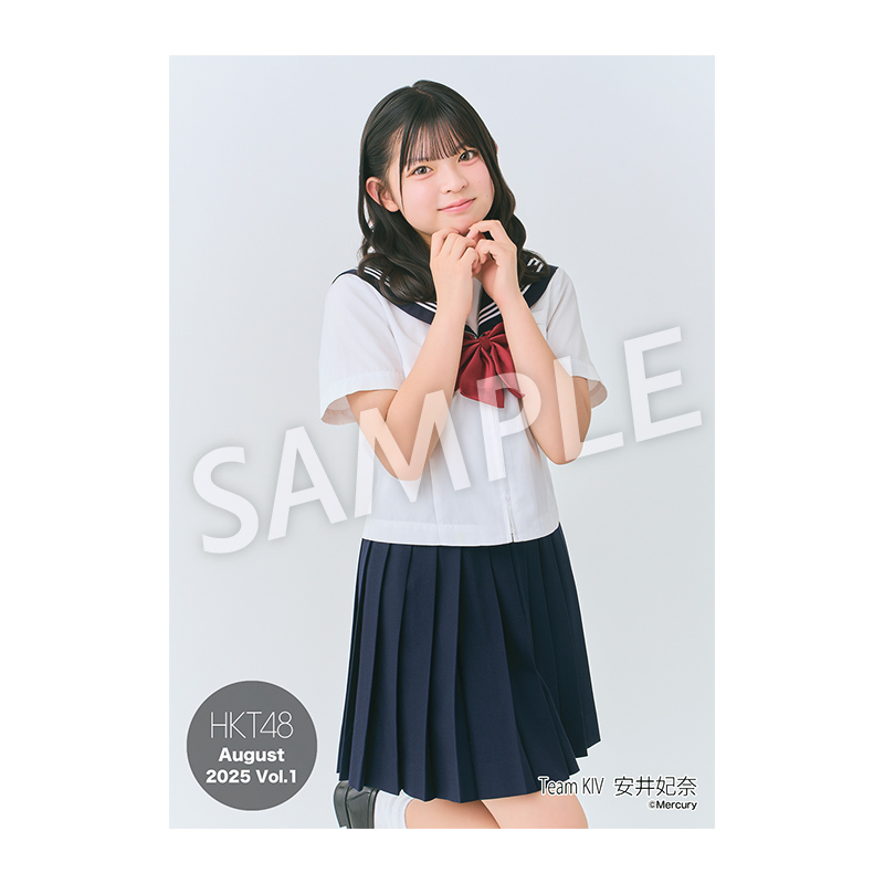 NMB48・HKT48 生写真 2025年8月度 個別生写真5枚セット Vol.1 安井 妃奈 - HKT48