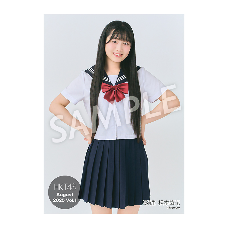 HKT、NMB48生写真 2025年8月度 個別生写真5枚セット Vol.1 松本 苺花 - HKT48