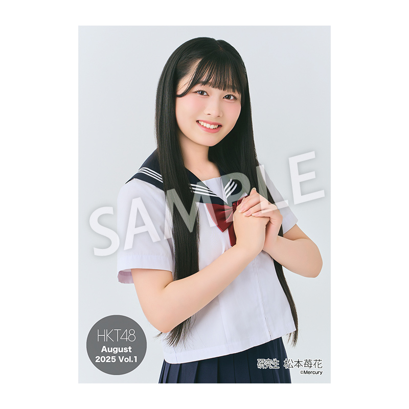 HKT、NMB48生写真 2025年8月度 個別生写真5枚セット Vol.1 松本 苺花 - HKT48