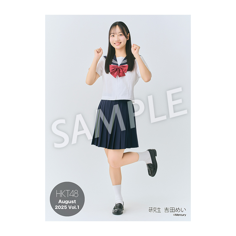 2025年8月度 個別生写真5枚セット Vol.1 吉田 めい - HKT48