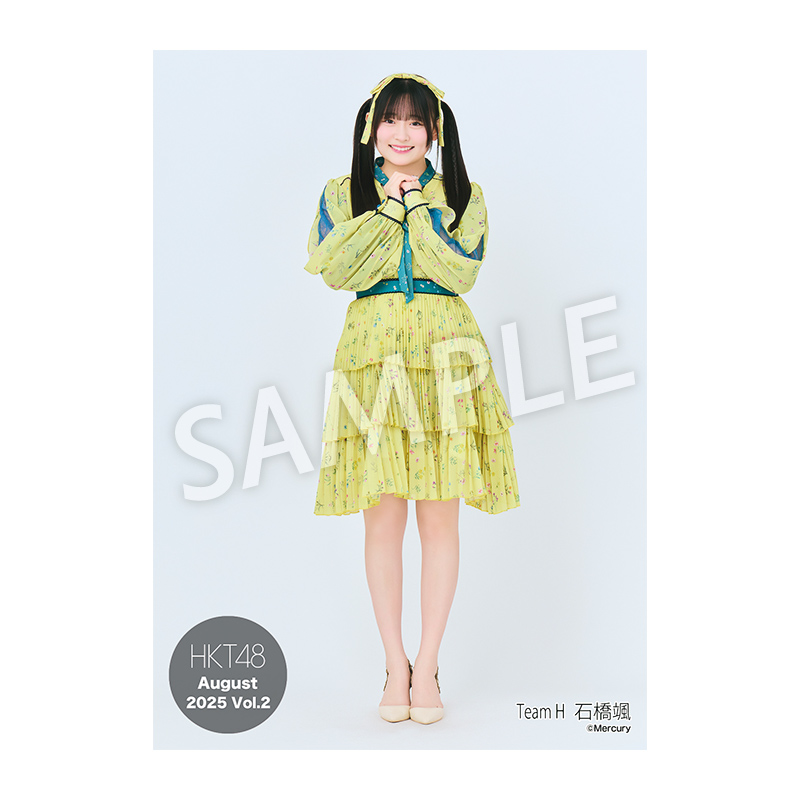 2025年8月度 個別生写真5枚セット Vol.2 石橋 颯 - HKT48
