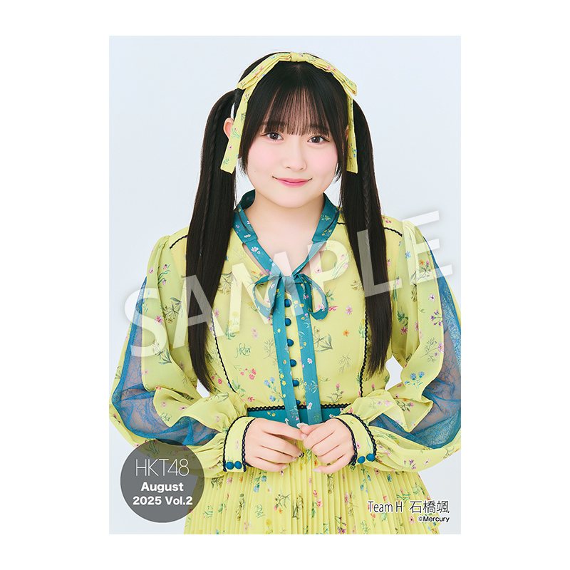 HKT48 石橋颯 生写真 ステッカー 2025年8月度 個別生写真5枚セット Vol.1 石橋 颯 - HKT48