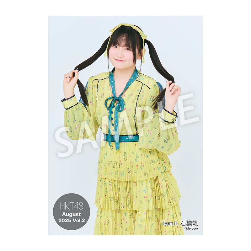 2025年8月度 個別生写真5枚セット Vol.2 石橋 颯 - HKT48