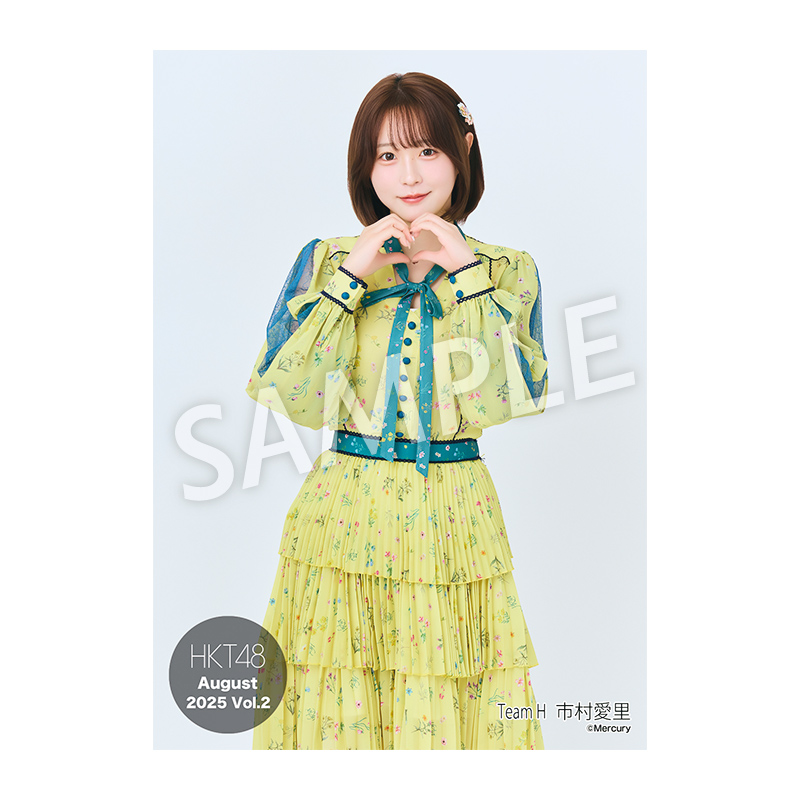 2025年8月度 個別生写真5枚セット Vol.2 市村 愛里 - HKT48