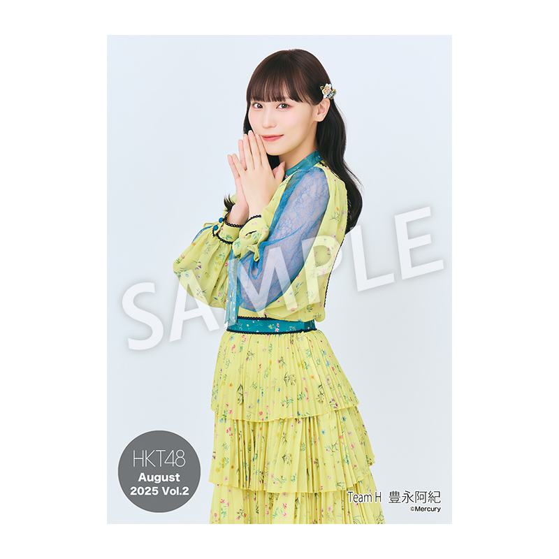 HKT48 生写真 豊永阿紀 2016年 2017年 個別生写真 80枚 予約商品】生誕記念個別生写真5枚セット 2024年10月度 豊永阿紀