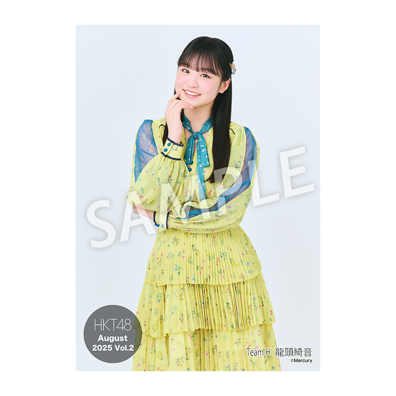 2025年8月度 個別生写真5枚セット Vol.2 龍頭 綺音 - HKT48