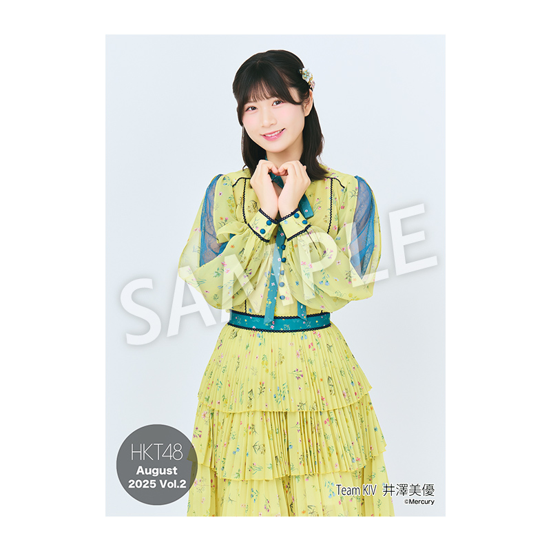 HKTサイン入りクッション　井澤美優 HKTサイン入りクッション井澤美優