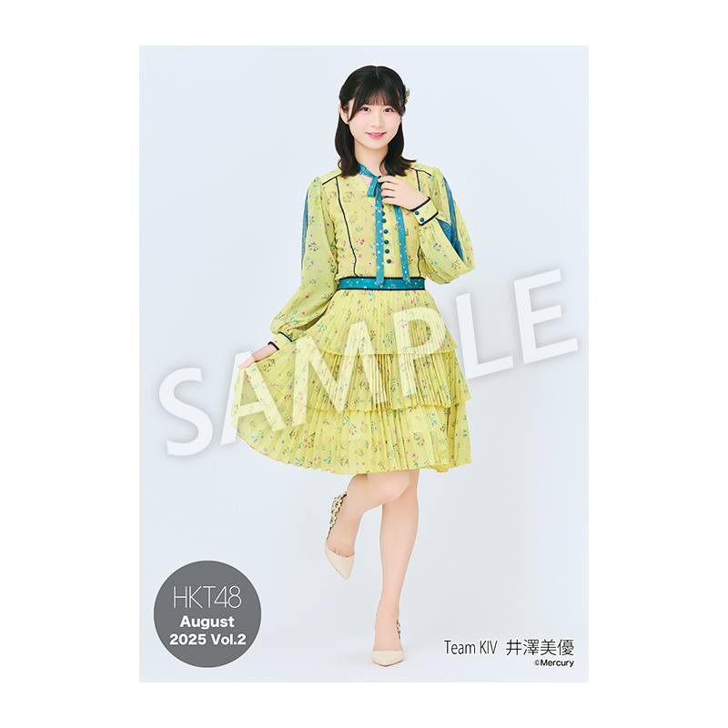 HKTサイン入りクッション　井澤美優 HKTサイン入りクッション井澤美優