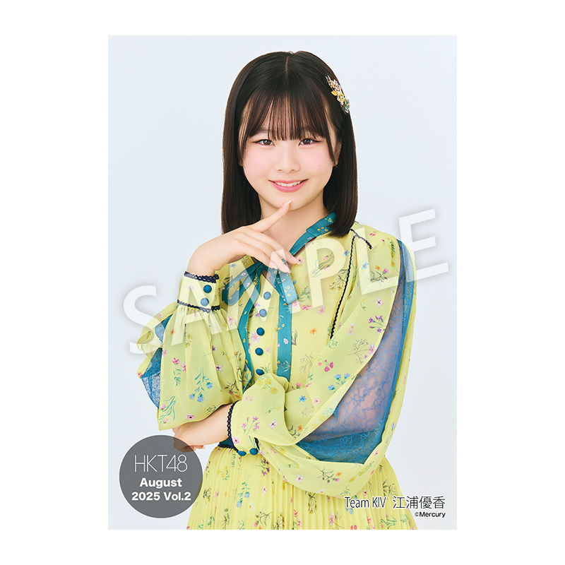 2025年8月度 個別生写真5枚セット Vol.2 江浦 優香 - HKT48
