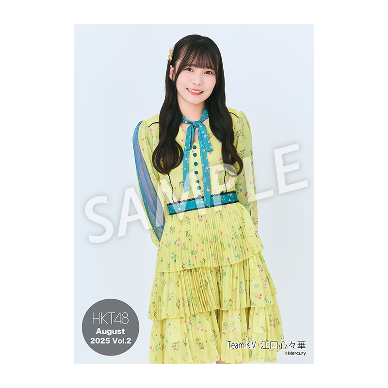 HKT48の月別生写真 2023年5月度 個別生写真5枚セット Vol.2石橋 颯 - HKT48