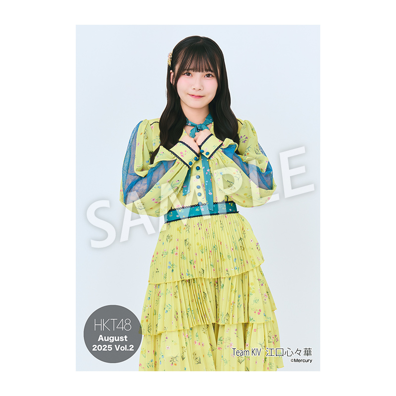 200枚以上 HKT 月別 生写真 1月 2025年4月度 個別生写真5枚セット Vol.1 江浦 優香 - HKT48