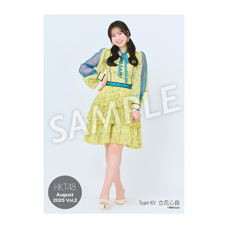 200枚以上 HKT 月別 生写真 1月 2025年8月度 個別生写真5枚セット Vol.1 地頭江 音々 - HKT48