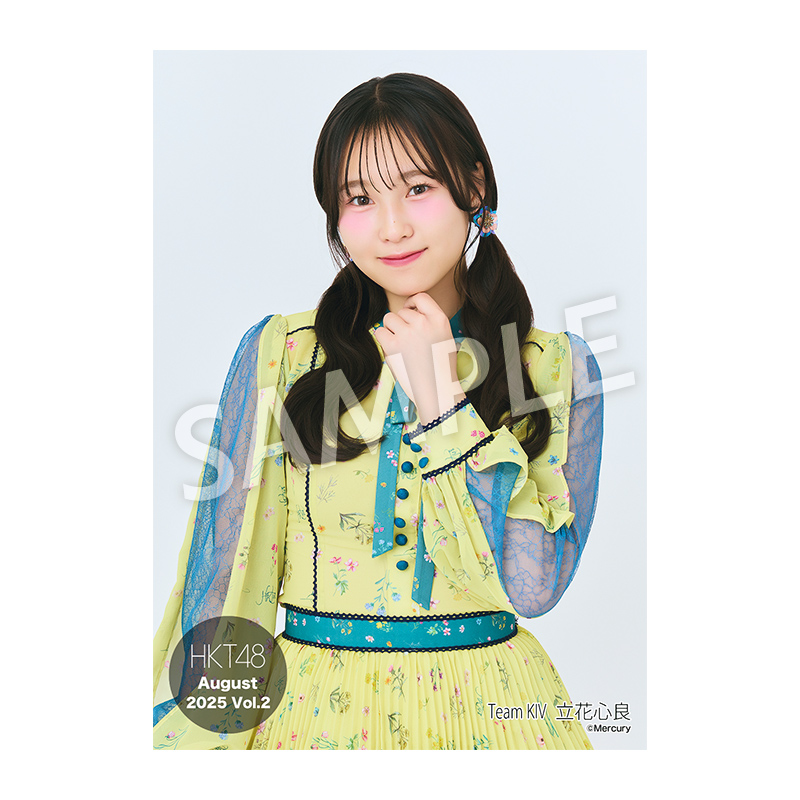 2025年8月度 個別生写真5枚セット Vol.2 立花 心良 - HKT48