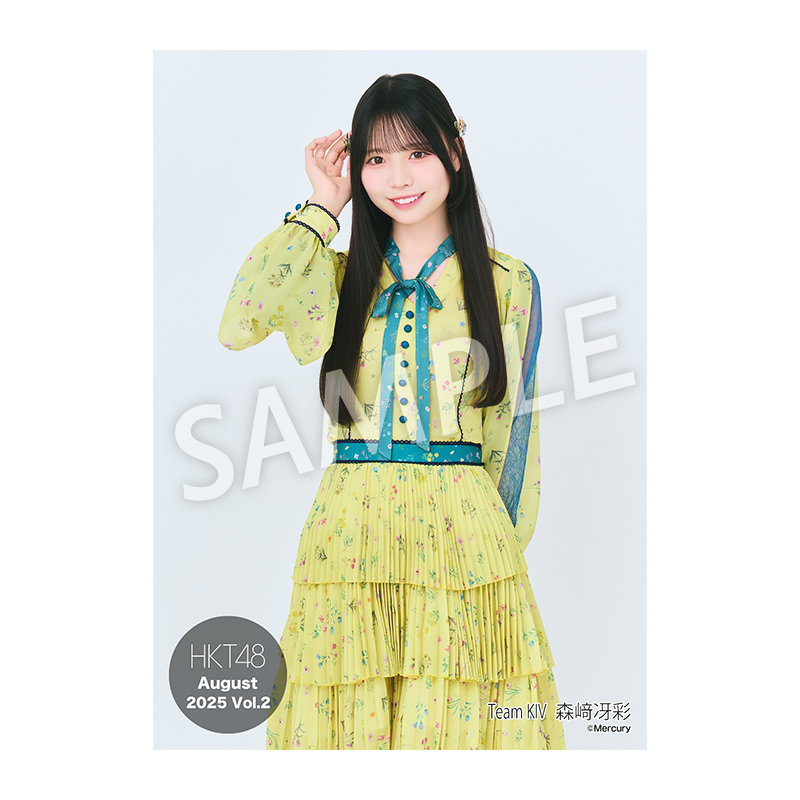 HKT48の月別生写真 2025年8月度 個別生写真5枚セット Vol.2 森﨑 冴彩 - HKT48