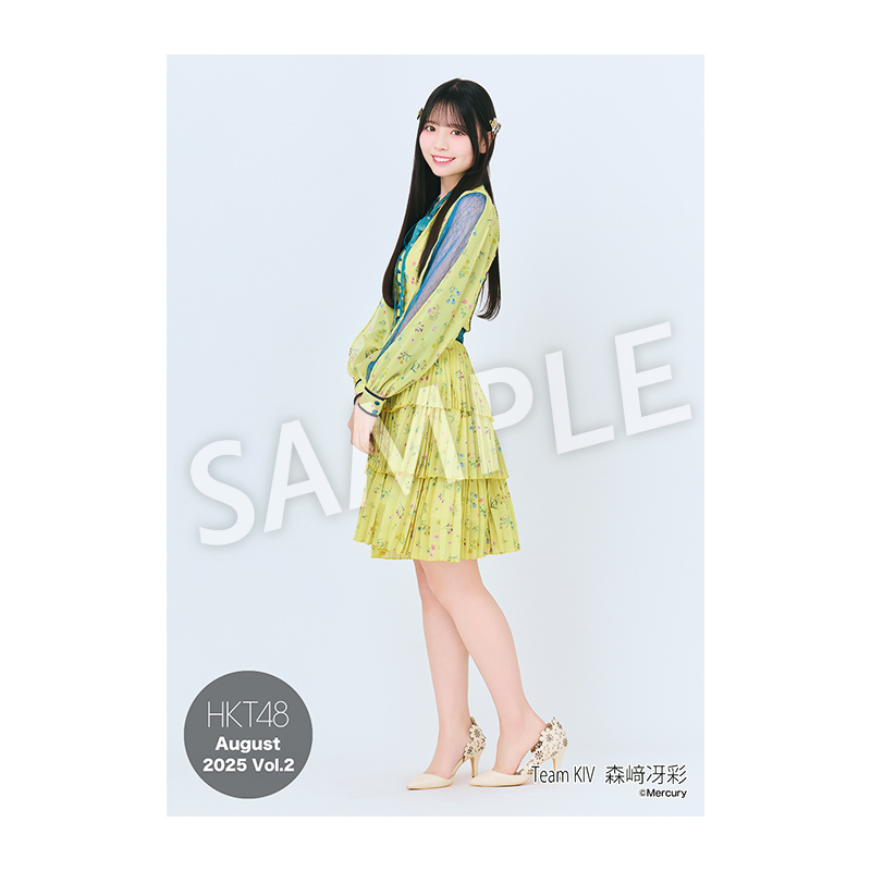 HKT生写真 2025年8月度 個別生写真5枚セット Vol.1 地頭江 音々 - HKT48