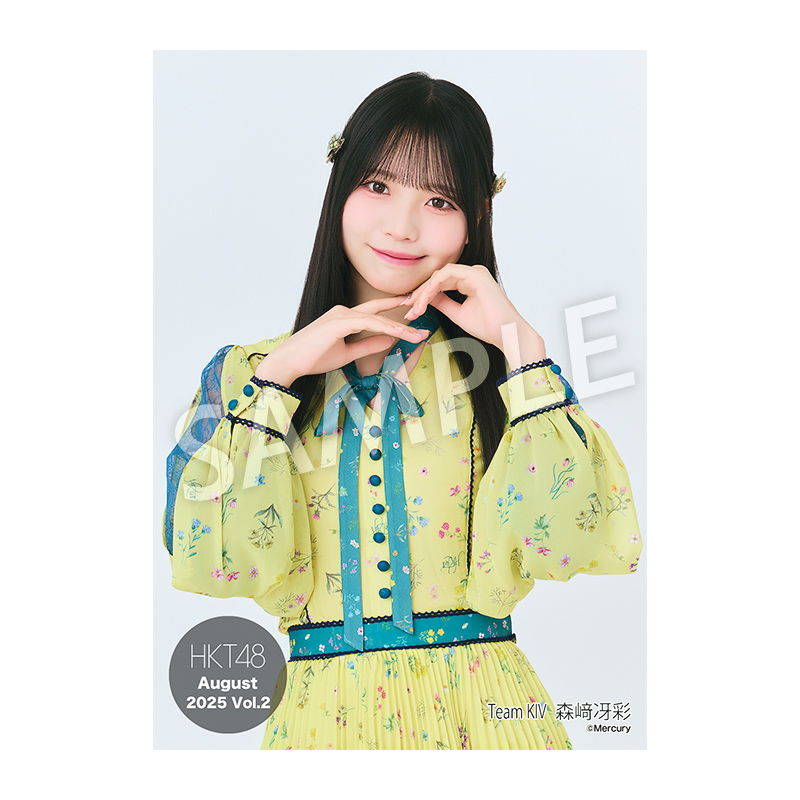 2025年8月度 個別生写真5枚セット Vol.2 森﨑 冴彩 - HKT48