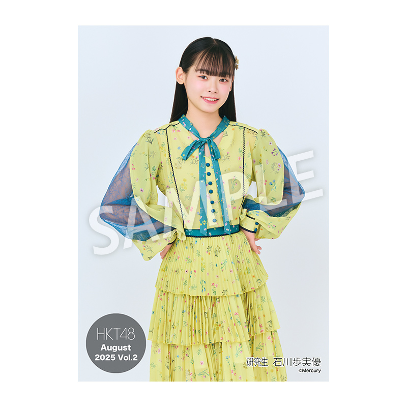 2025年8月度 個別生写真5枚セット Vol.2 石川 歩実優 - HKT48