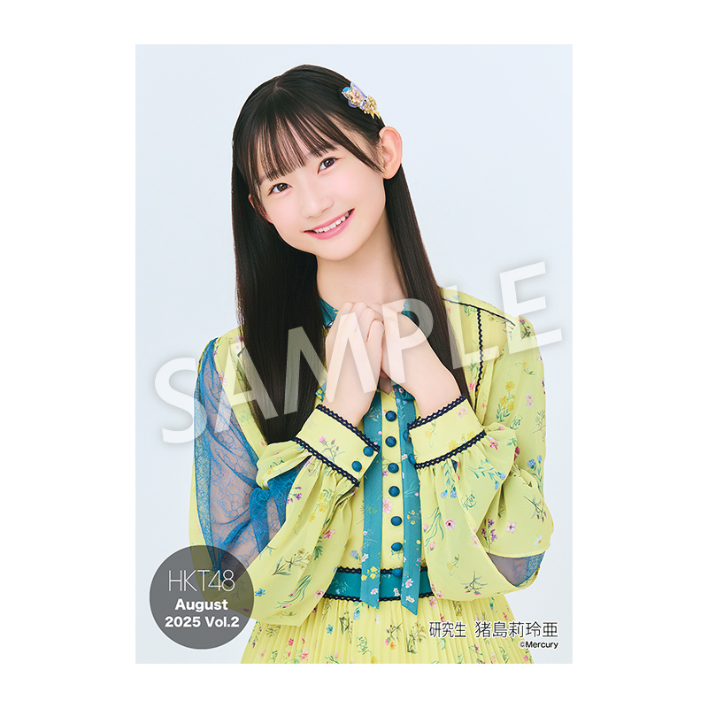 2025年8月度 個別生写真5枚セット Vol.2 猪島 莉玲亜 - HKT48
