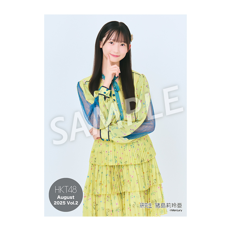 2025年8月度 個別生写真5枚セット Vol.2 猪島 莉玲亜 - HKT48