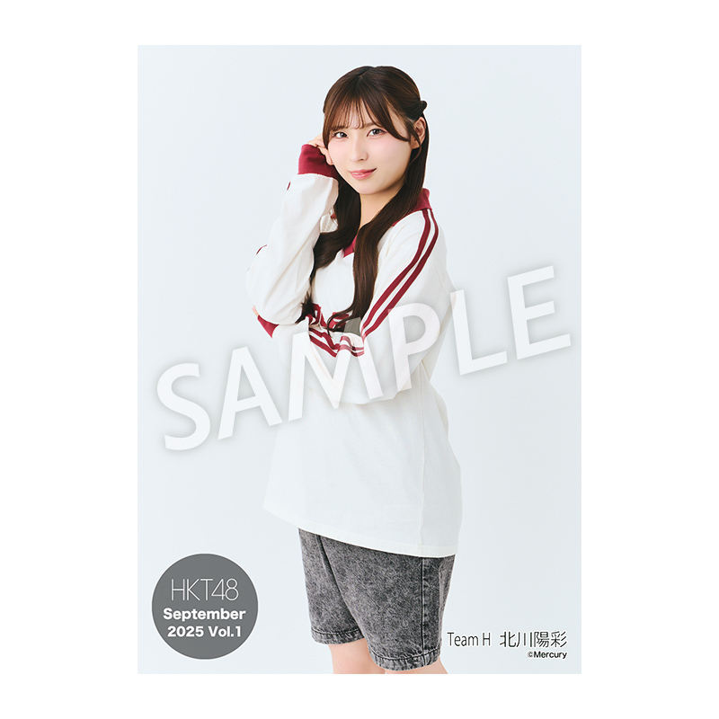 2025年9月度 個別生写真5枚セット Vol.1 北川 陽彩 - HKT48