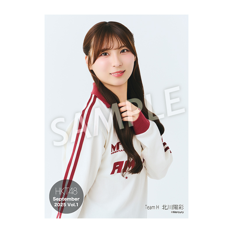 2025年9月度 個別生写真5枚セット Vol.1 北川 陽彩 - HKT48