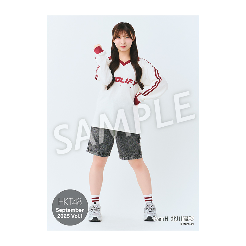 2025年9月度 個別生写真5枚セット Vol.1 北川 陽彩 - HKT48