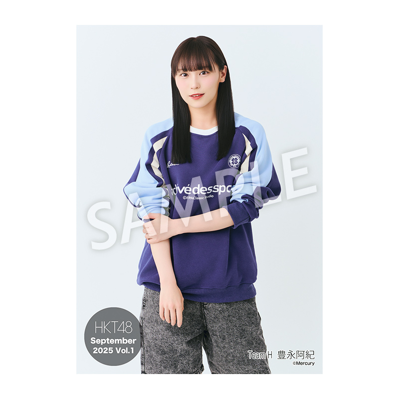 2025年9月度 個別生写真5枚セット Vol.1 豊永 阿紀 - HKT48