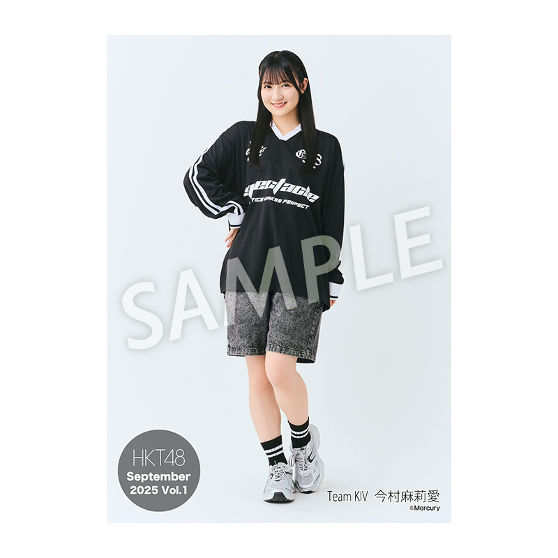 2025年9月度 個別生写真5枚セット Vol.1 今村 麻莉愛 - HKT48