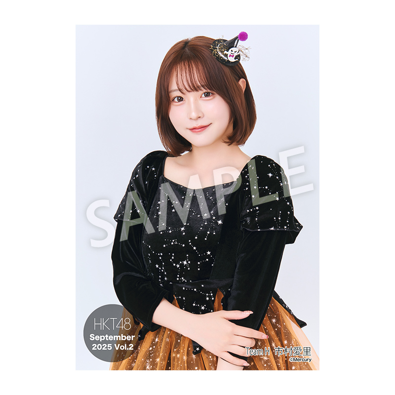 2025年9月度 個別生写真5枚セット Vol.2 市村 愛里 - HKT48