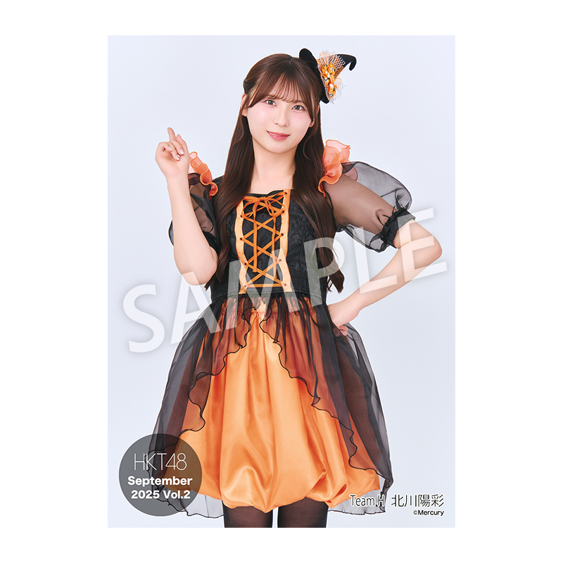 2025年9月度 個別生写真5枚セット Vol.2 北川 陽彩 - HKT48