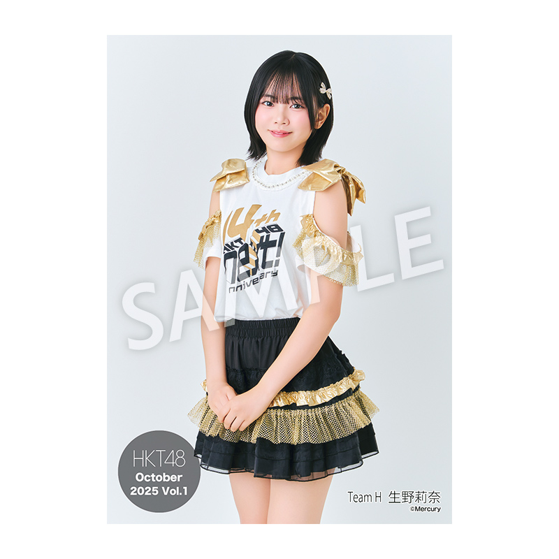 HKT48 生写真 セット 約300枚 2025年10月度 個別生写真5枚セット Vol.1 生野 莉奈 - HKT48