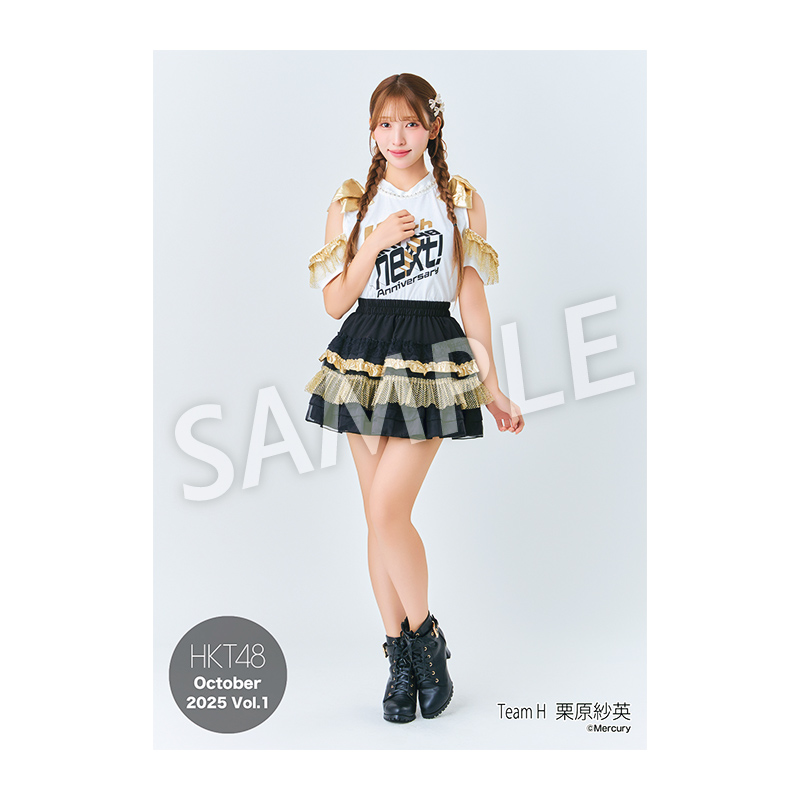 HKT48 生写真 2025年10月度 個別生写真5枚セット Vol.1 栗原 紗英 - HKT48
