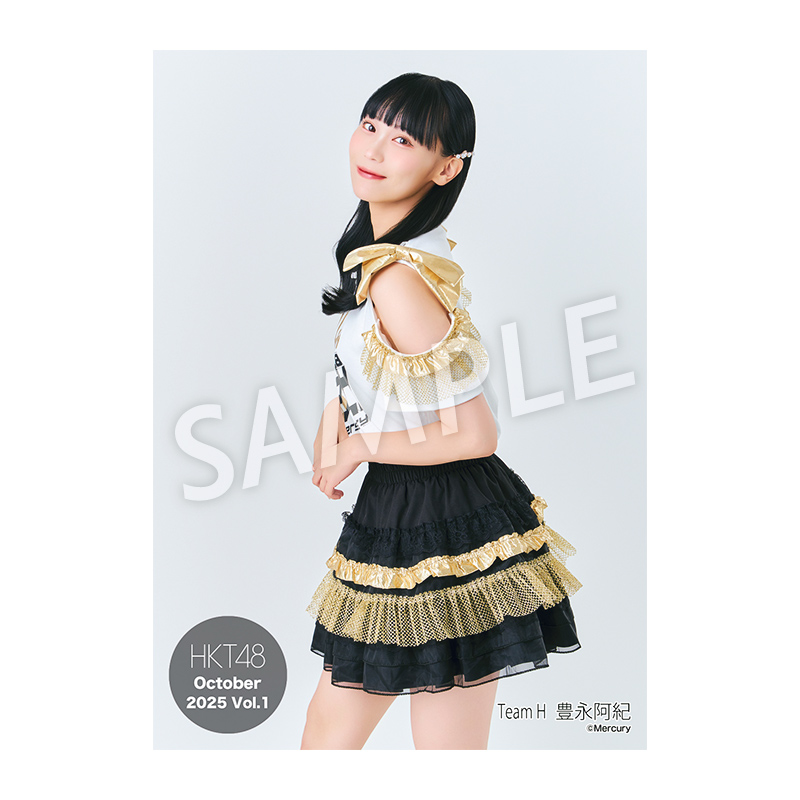 2025年10月度 個別生写真5枚セット Vol.1 豊永 阿紀 - HKT48