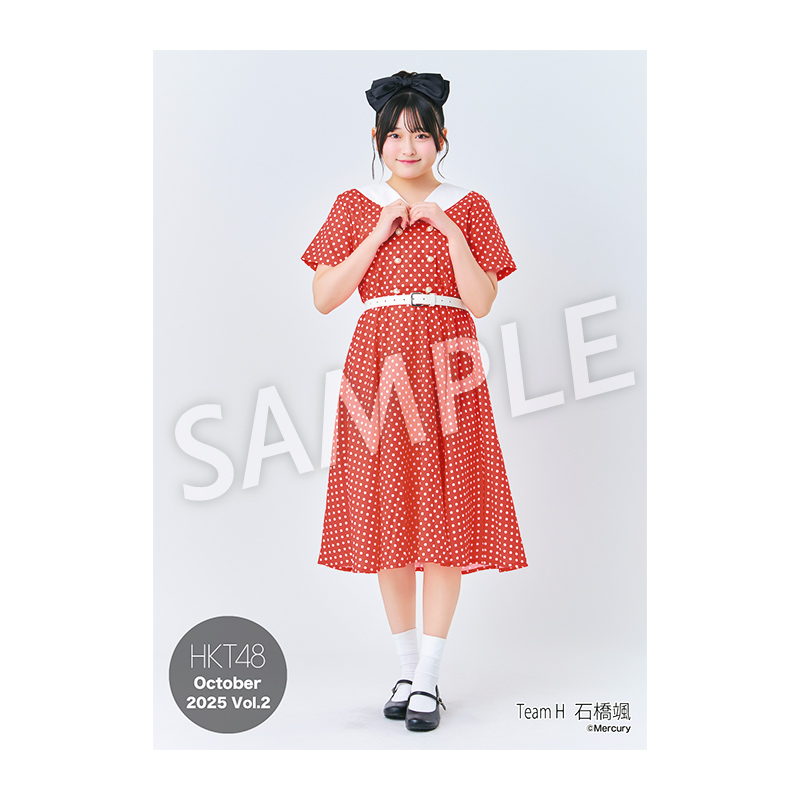 HKT48の月別生写真 2025年10月度 個別生写真5枚セット Vol.2 石橋 颯 - HKT48