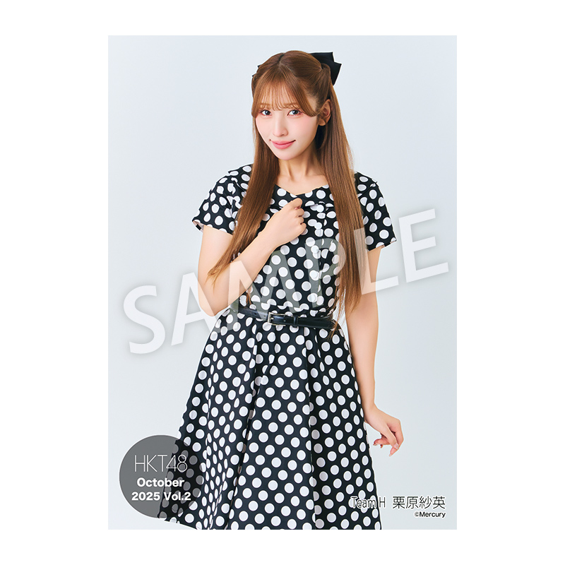 2025年10月度 個別生写真5枚セット Vol.2 栗原 紗英 - HKT48