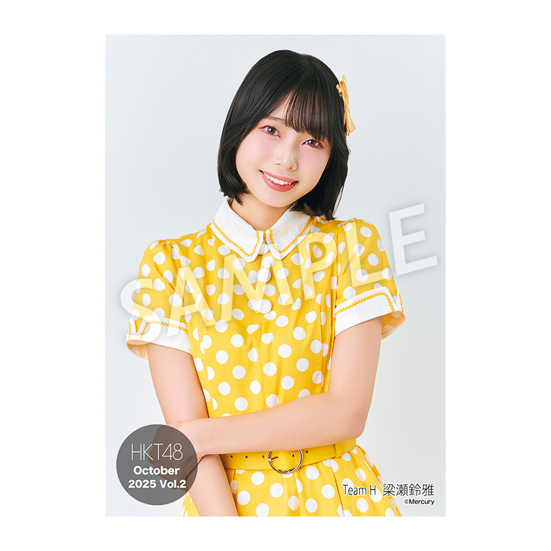 2025年10月度 個別生写真5枚セット Vol.2 梁瀬 鈴雅 - HKT48