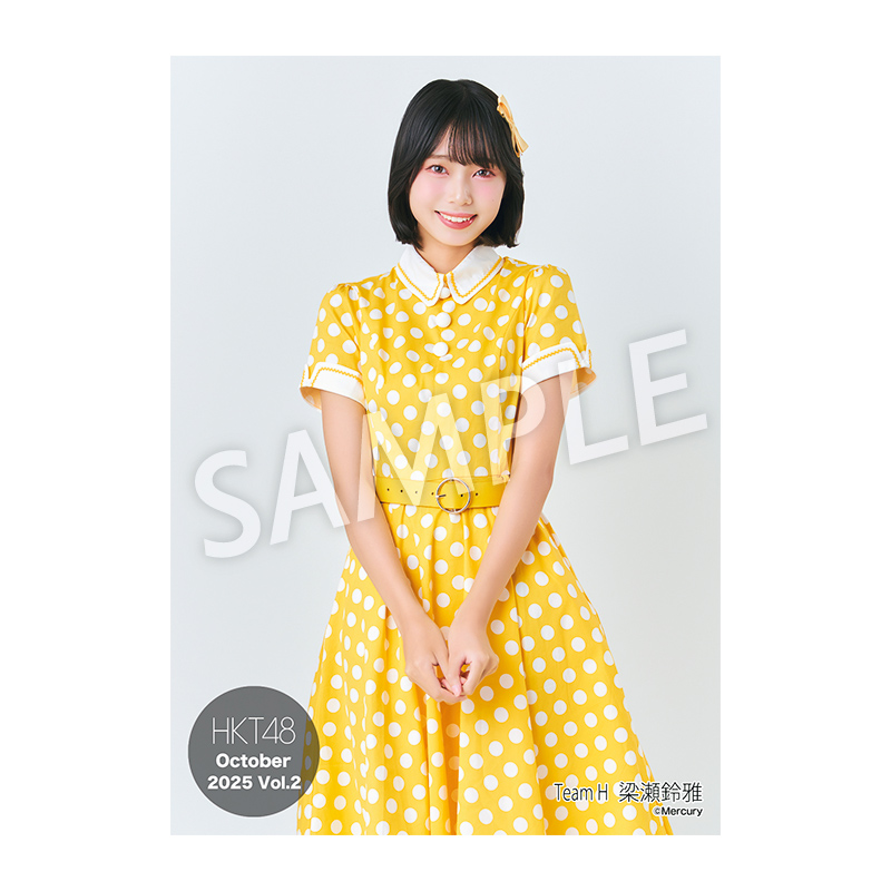 2025年10月度 個別生写真5枚セット Vol.2 梁瀬 鈴雅 - HKT48