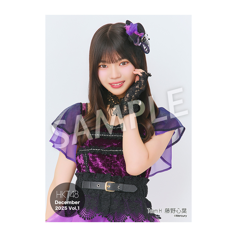 HKT48の月別生写真 2025年12月度 個別生写真5枚セット Vol.1 藤野 心葉 - HKT48 OFFICIAL