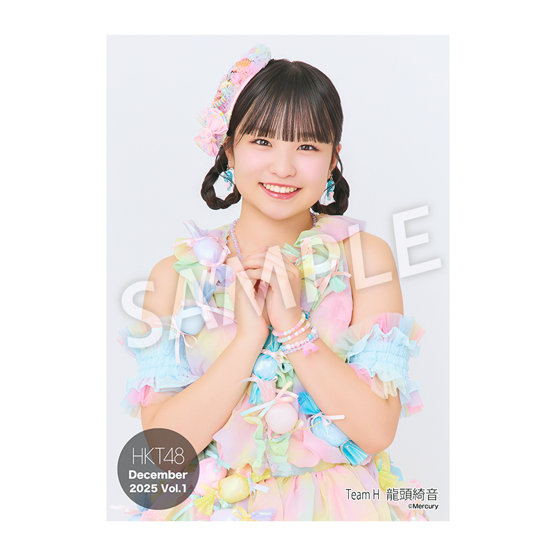 HKT48の月別生写真 2025年12月度 個別生写真5枚セット Vol.1 龍頭 綺音 - HKT48 OFFICIAL