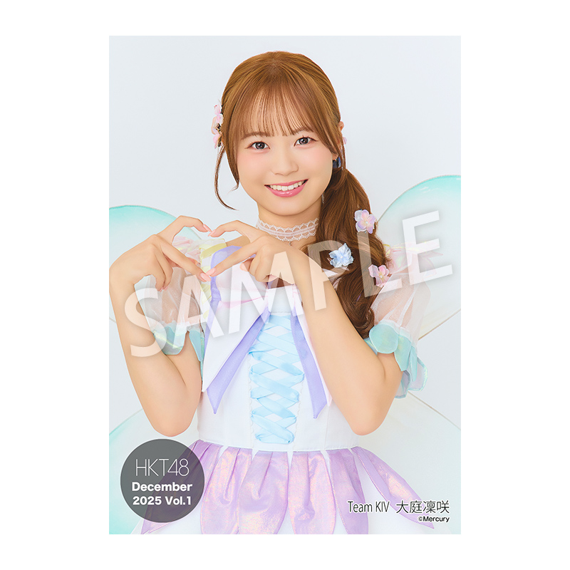 HKT48 生写真 セット 約300枚 2025年12月度 個別生写真5枚セット Vol.1 大庭 凜咲 - HKT48 OFFICIAL