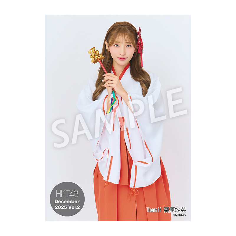 hkt48生写真栗原紗英 2025年12月度 個別生写真5枚セット Vol.2 栗原 紗英 - HKT48 OFFICIAL