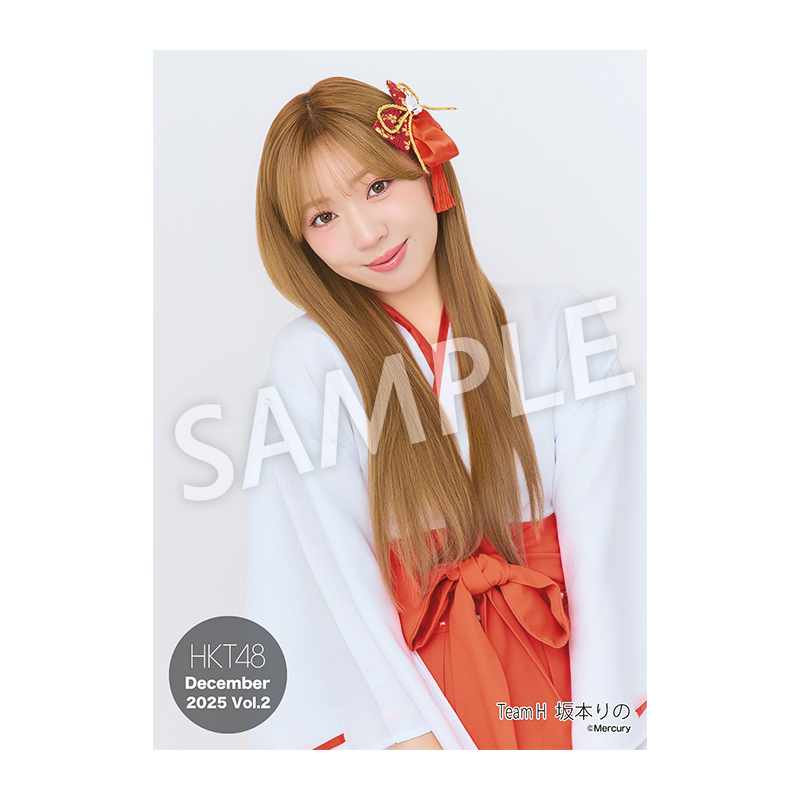 2025年12月度 個別生写真5枚セット Vol.2 坂本 りの - HKT48 OFFICIAL