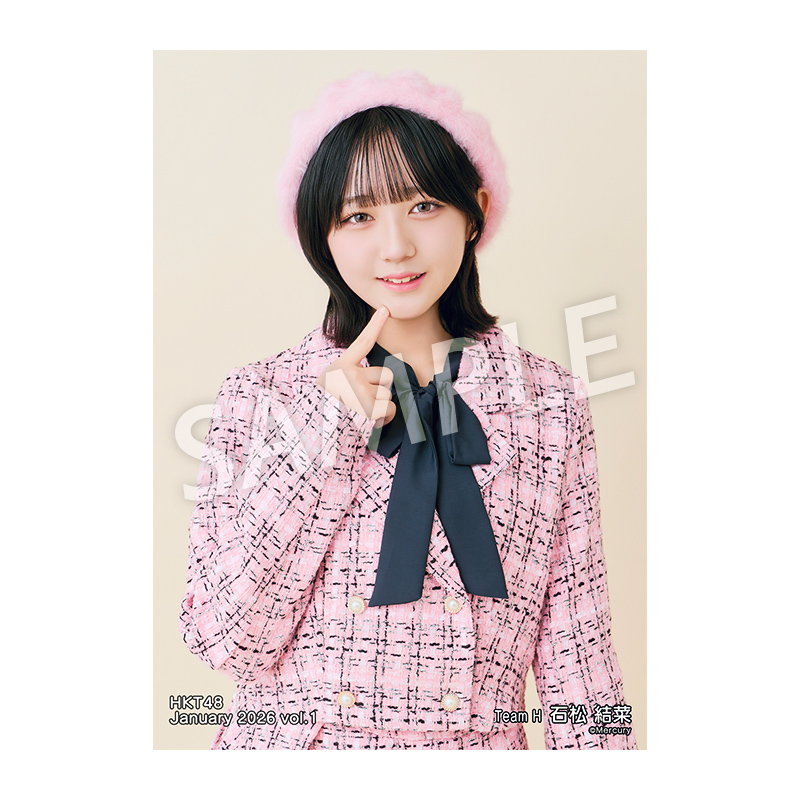 2026年1月度 個別生写真5枚セット Vol.1 石松 結菜 - HKT48 OFFICIAL