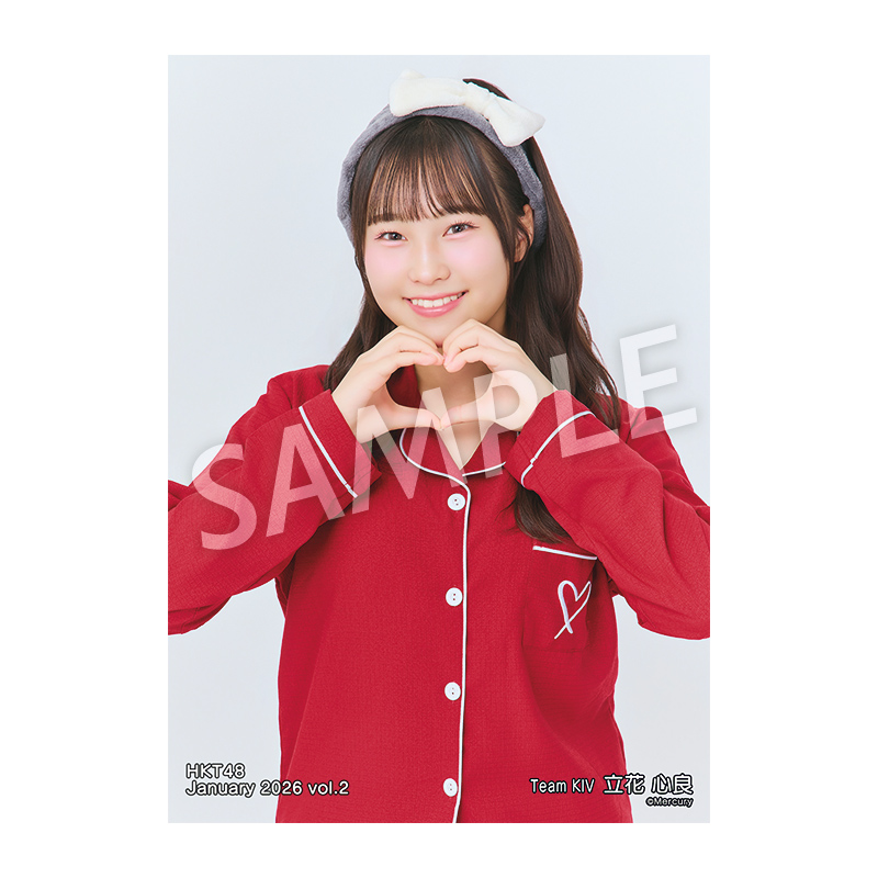 2026年1月度 個別生写真5枚セット Vol.2 立花 心良 - HKT48 OFFICIAL