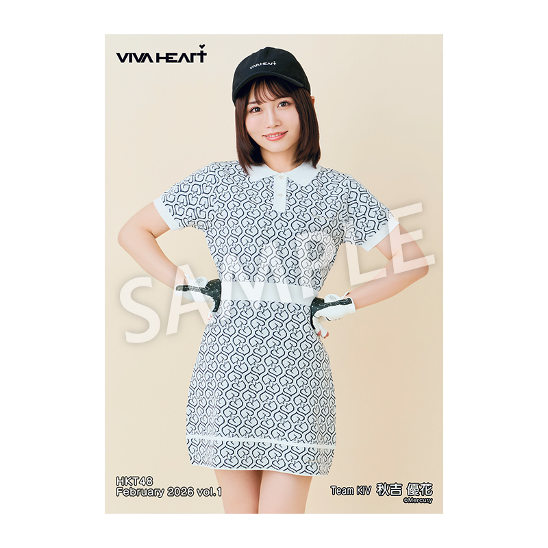 2026年2月度 個別生写真5枚セット Vol.1 秋吉 優花 - HKT48 OFFICIAL