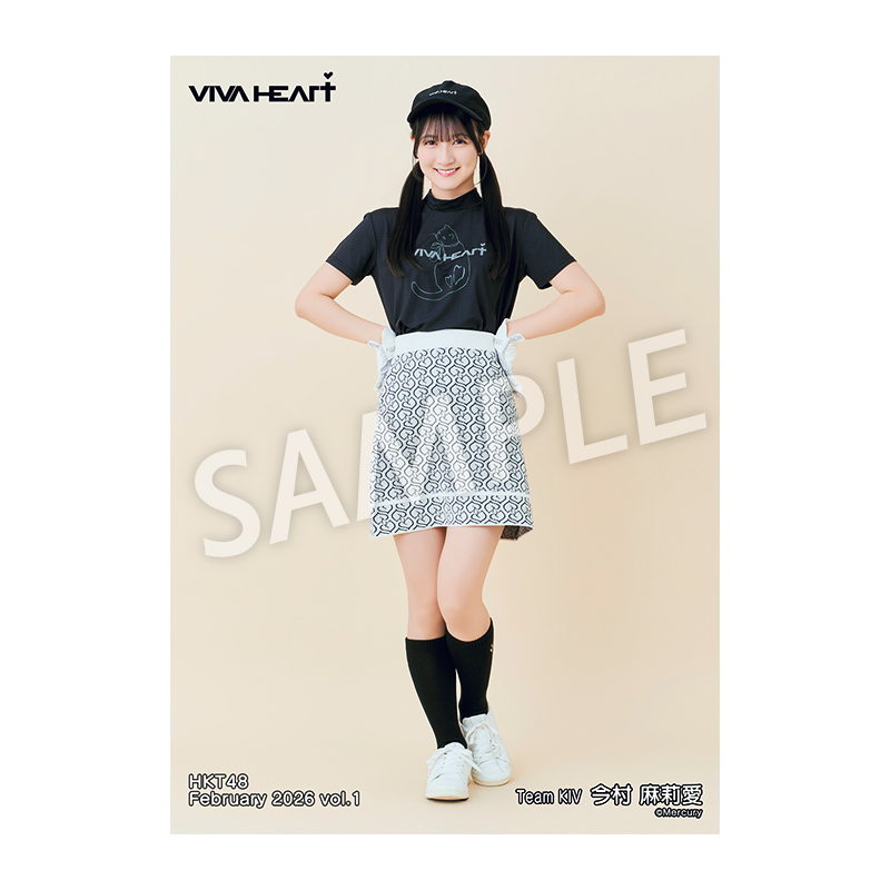 2026年2月度 個別生写真5枚セット Vol.1 今村 麻莉愛 - HKT48 OFFICIAL