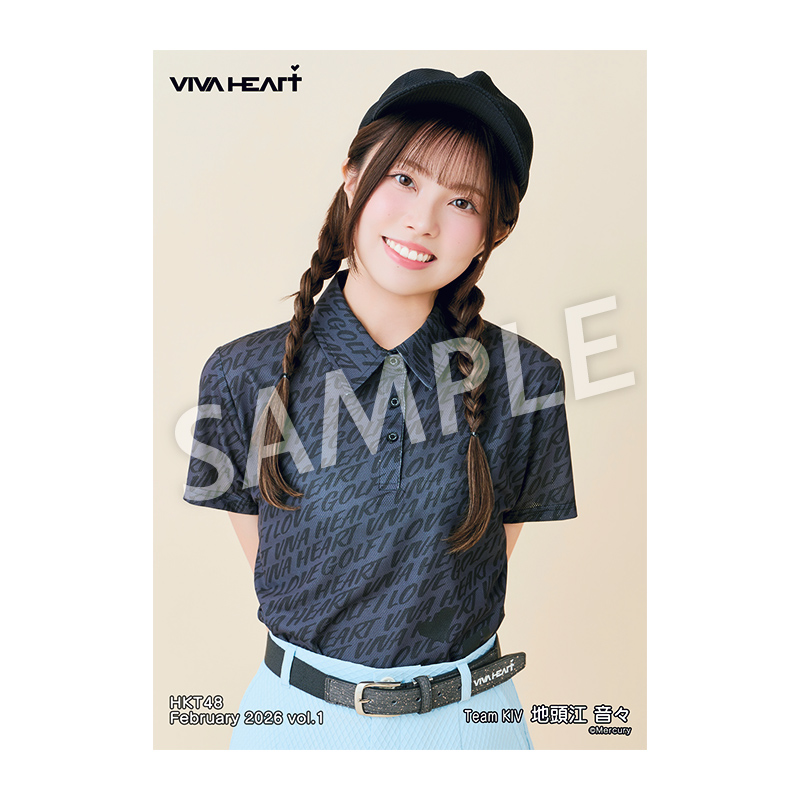 2026年2月度 個別生写真5枚セット Vol.1 地頭江 音々 - HKT48 OFFICIAL