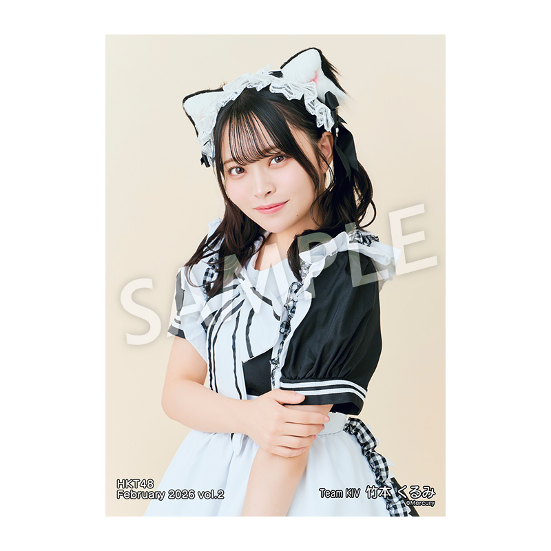 2026年2月度 個別生写真5枚セット Vol.2 竹本 くるみ - HKT48 OFFICIAL
